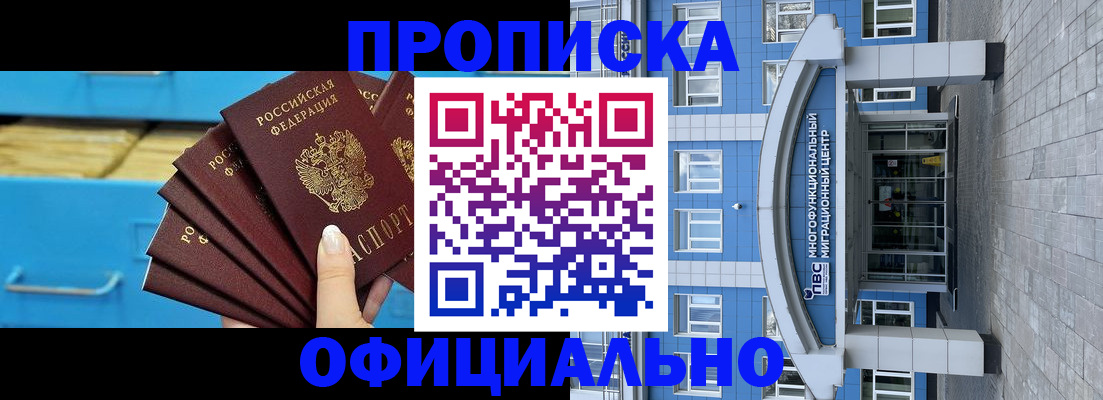 регистрация для дет. сада в Кизляре