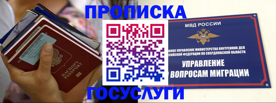 форма 3 в Кизляре