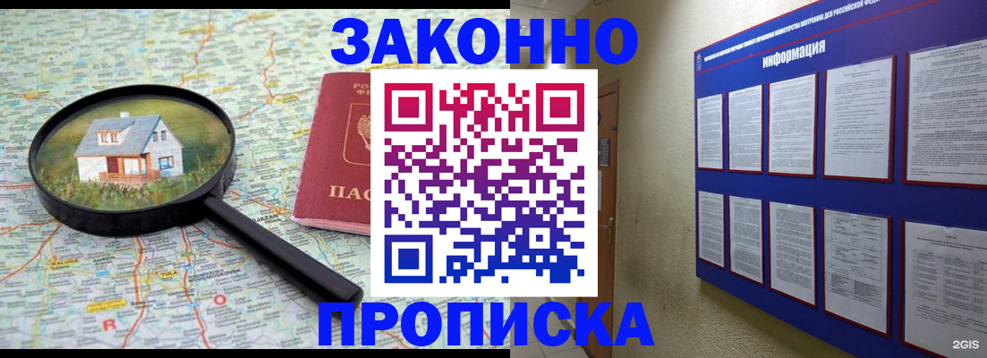 найти адрес прописки в Кизляре